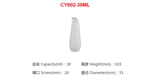 化粧品用プラスチックボトル Jh-cy602-30ml