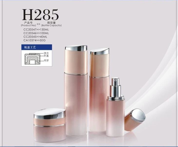 化粧用ガラスジャー Jh-hx-h285